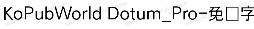 KoPubWorld Dotum_Pro字体转换